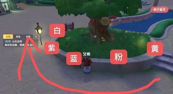 摩尔庄园手游放置珍珠密码大全 根据密码表放置珍珠任务图文攻略图片2