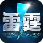 雷霆坦克