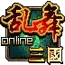 新乱舞三国送妃子