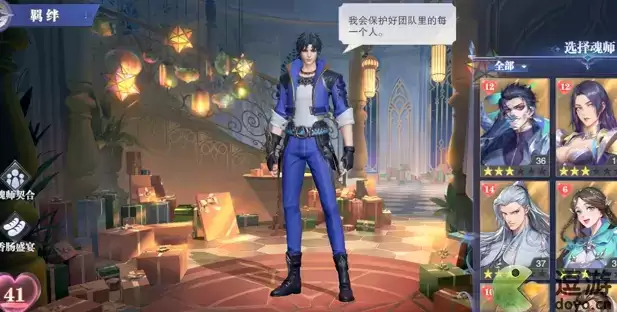 斗罗大陆魂师对决亲密度提升方法及作用一览