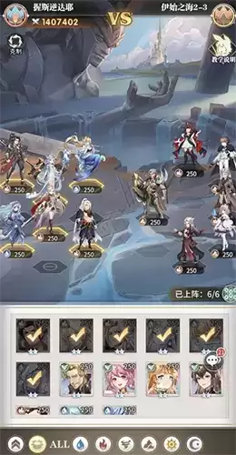 斗罗大陆武魂觉醒游戏截图