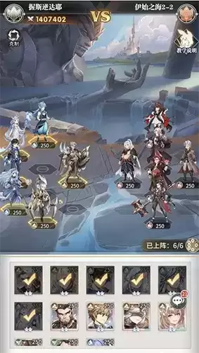 斗罗大陆武魂觉醒游戏截图