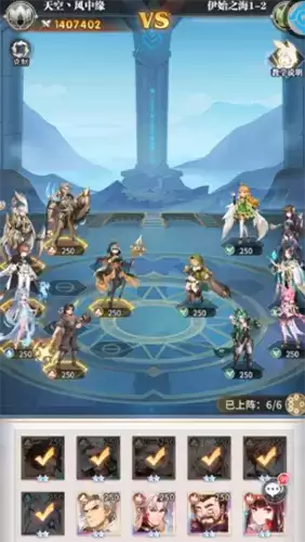 斗罗大陆武魂觉醒游戏截图