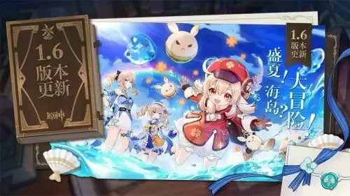 原神海岛营地挑战玩法攻略：海岛营地挑战满分教程[多图]图片2