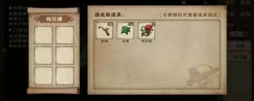 烟雨江湖太初石有什么用？太初石作用详情介绍[多图]图片2