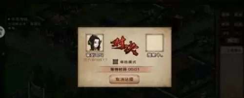 烟雨江湖太初石有什么用？太初石作用详情介绍[多图]图片3