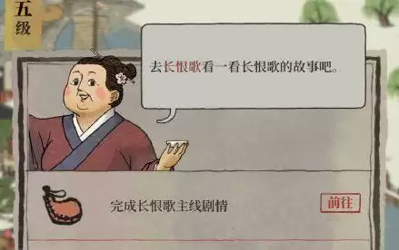 江南百景图怎么去徽州？徽州府解锁方法分享[多图]图片3