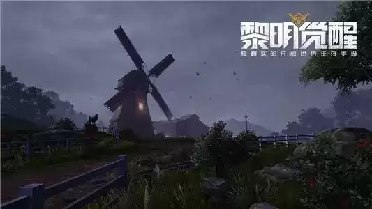 《黎明觉醒》希望镇打法攻略