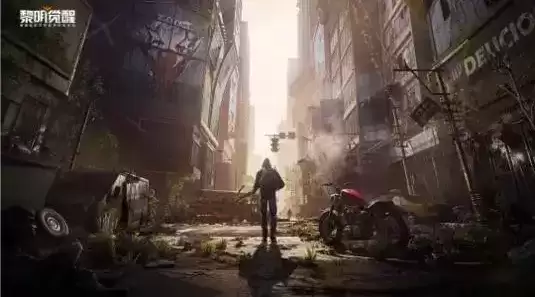 《黎明觉醒》礼包码大全