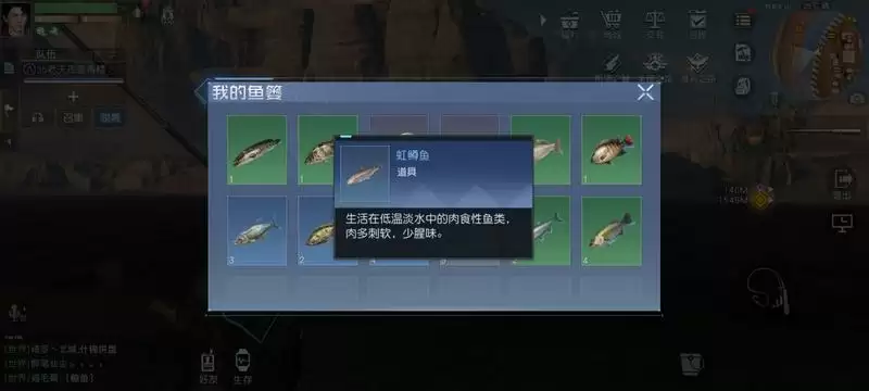 《黎明觉醒》最佳安全钓鱼地点分享