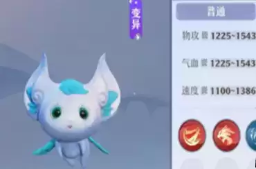 《梦幻新诛仙》七彩兽技能搭配攻略 《梦幻新诛仙》七彩兽技能搭配攻略