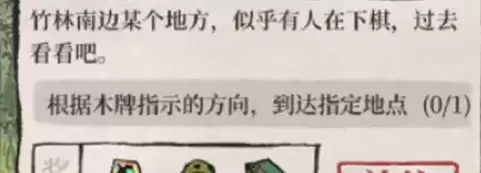 《江南百景图》竹林南边路线介绍 《江南百景图》竹林南边路线介绍