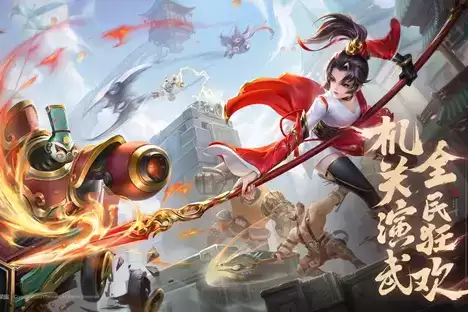 《王者荣耀》机关演武兑换头像框活动