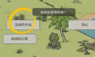 《江南百景图》应天府限时探险椰酒芳香隐藏任务攻略