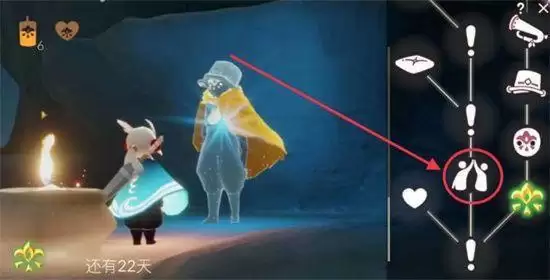 《光遇》7月8日任务图文攻略