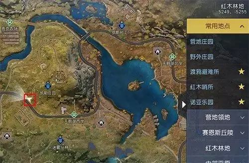 黎明觉醒格林宝藏在哪？格林兄弟藏宝图位置坐标大全图片1