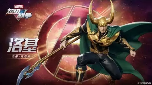 漫威超级战争最强英雄排行一览 2021最强角色强度排行榜图片3