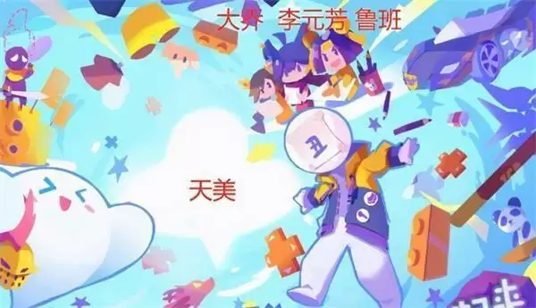 王者荣耀鲁班国民记忆皮肤多少钱？鲁班国民记忆皮肤什么时候出图片3