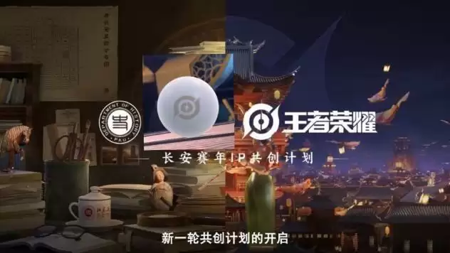 王者荣耀鲁班国民记忆皮肤多少钱？鲁班国民记忆皮肤什么时候出图片2