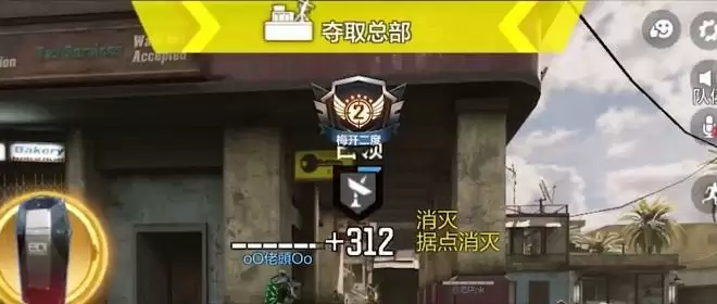 使命召唤手游总部站玩法攻略 深海救援新模式总部站打法流程一览图片1