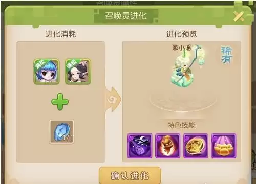 《梦幻西游》手游迷失之旅怎么玩