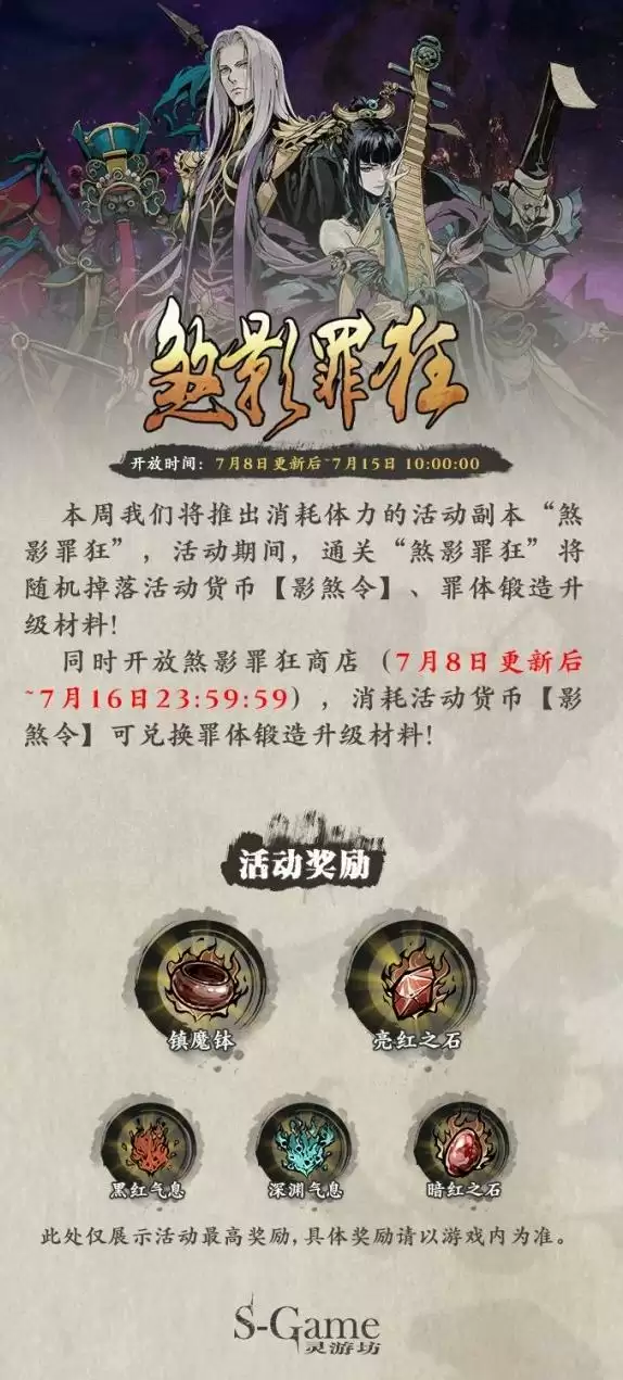 20210706103244156.webp 584_2021070694814411.webp