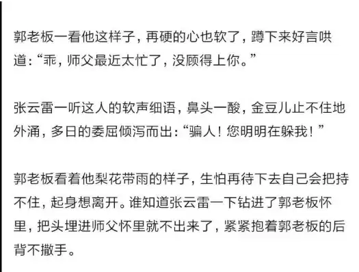 咯噔文学是什么意思 咯噔文学梗的出处是什么 咯噔文学是什么意思 咯噔文学梗的出处是什么