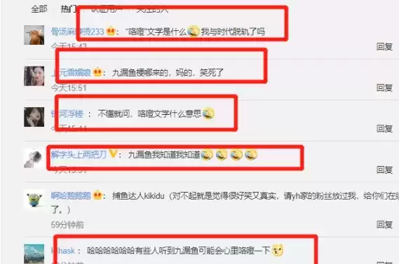 咯噔文学是什么意思 咯噔文学梗的出处是什么 咯噔文学是什么意思 咯噔文学梗的出处是什么