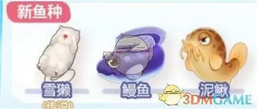 摩尔庄园鳗鱼怎么获得