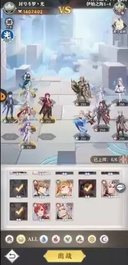 《斗罗大陆武魂觉醒》伊始之海1-4通关攻略