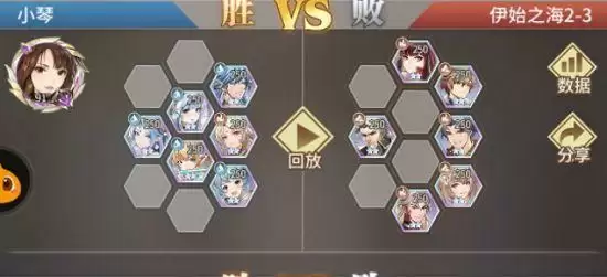 《斗罗大陆：武魂觉醒》伊始之海第二章挑战攻略