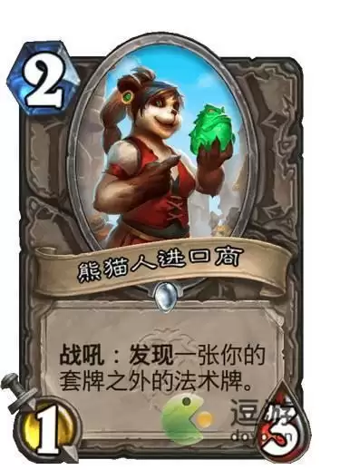 炉石传说暴风城下的集结新卡介绍