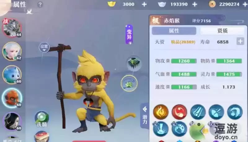 梦幻新诛仙法宠打书推荐