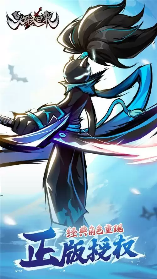 3亿斗者爷青回,火柴人全新续作《火柴人归来》即将归来!