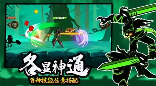 3亿斗者爷青回,火柴人全新续作《火柴人归来》即将归来!