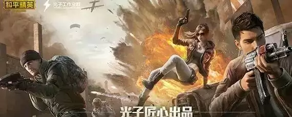 和平精英vulkan模式怎么不见了?vulkan模式没有了解决方法图片1