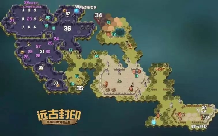 剑与远征燃烧的长明灯怎么点亮?燃烧的长明灯点亮攻略图片1