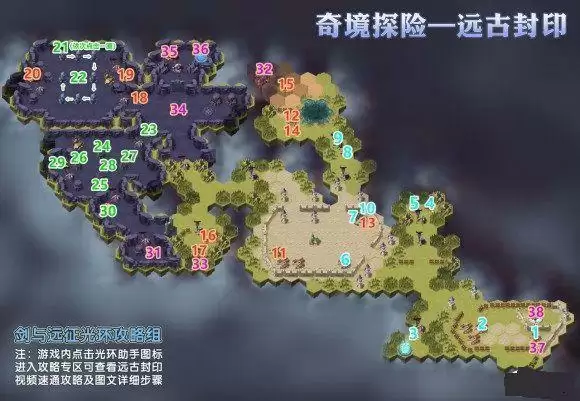 剑与远征燃烧的长明灯怎么点亮?燃烧的长明灯点亮攻略图片2