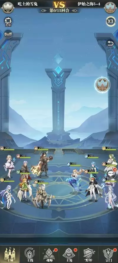 斗罗大陆武魂觉醒伊始之海5-4攻略大全 伊始之海5-4通关阵容推荐图片1