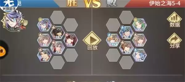 斗罗大陆武魂觉醒伊始之海5-4攻略大全 伊始之海5-4通关阵容推荐图片2