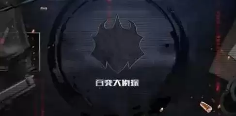 百变大侦探吸血盛宴凶手是谁?吸血盛宴剧本杀真相答案解析图片2