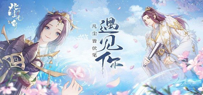 此生无白版本合集