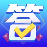 答题模拟器红包