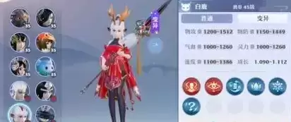 《梦幻新诛仙》神兽技能怎么选择