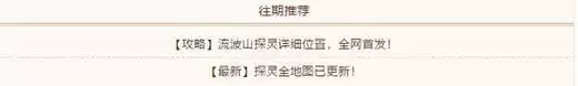 《梦幻新诛仙》仙路历程平民成就获取攻略