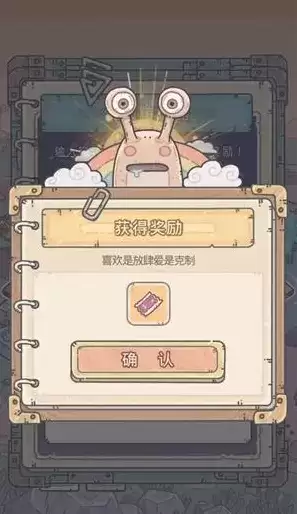 《最强蜗牛》密令大全