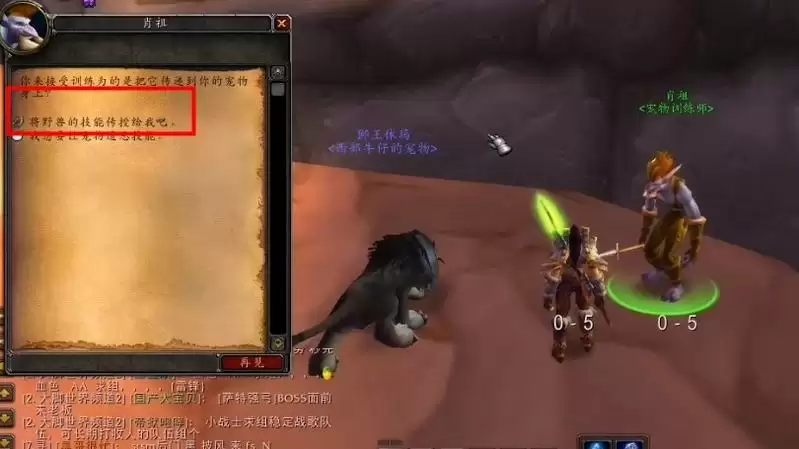 猎人的训练点数怎么用