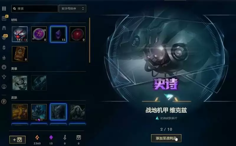 源计划法球可以开出什么