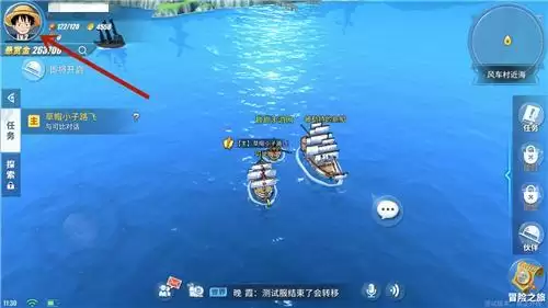 《航海王热血航线》礼包兑换码大全