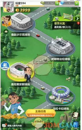 《光环助手》绿茵王者加速办法介绍